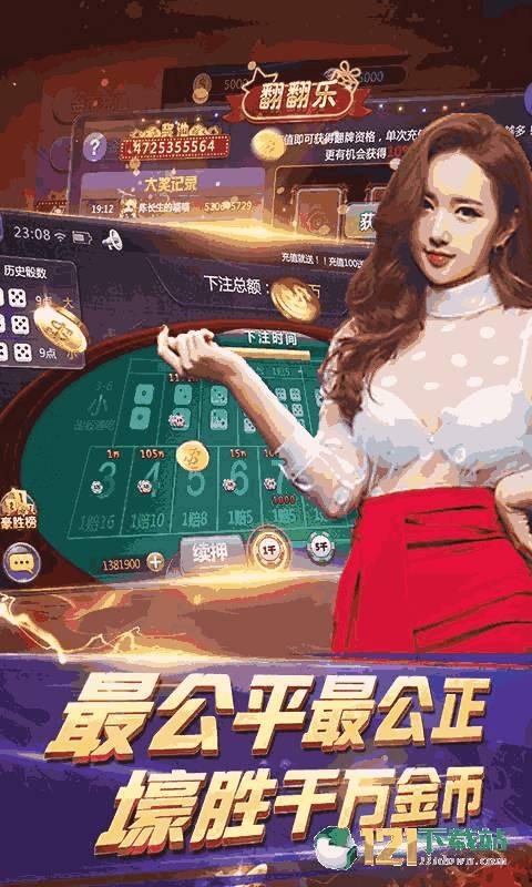 娱乐吃瓜酱算卦百度云下载